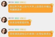 娱乐718.吃瓜网入口,吃瓜网入口带你畅游娱乐圈